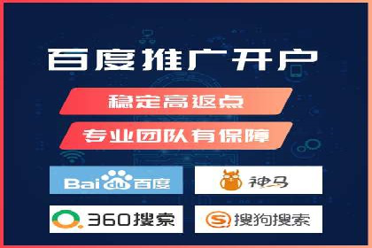 某科技公司SEM策略调整，实现业务快速增长