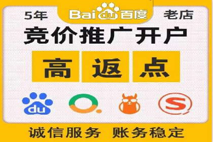 百度推广公司——品牌广告的投放技巧与效果