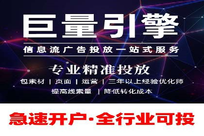信息流广告代理案例深度剖析