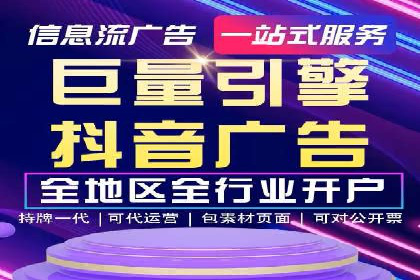 探索百度竞价账户托管的奥秘：多行业成功经验分享